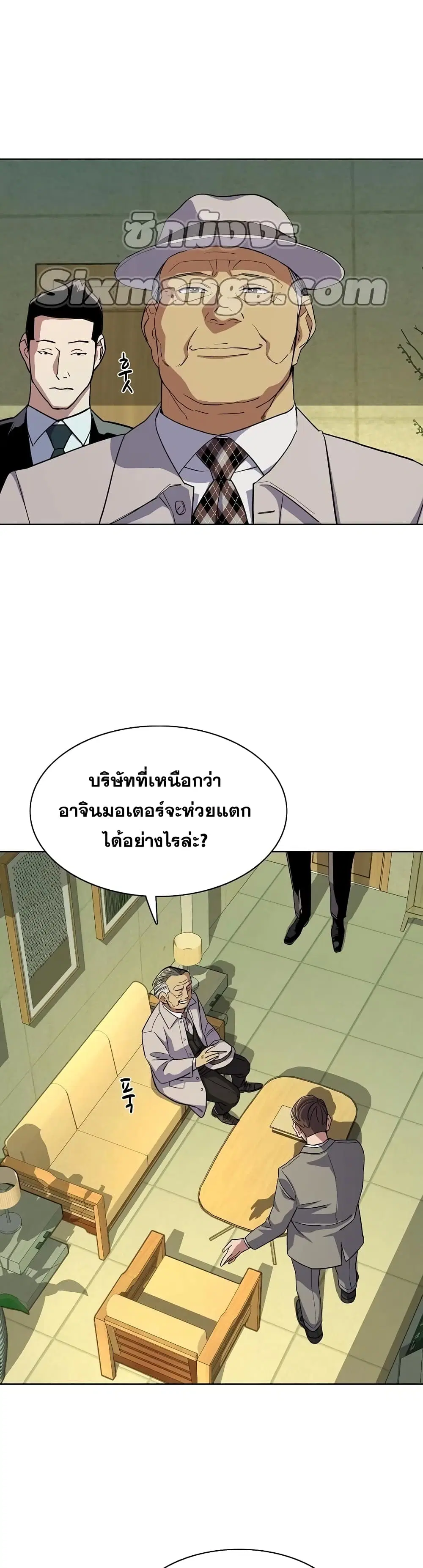 หน้า 41 จาก 52