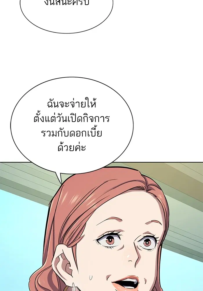 หน้า 99 จาก 142