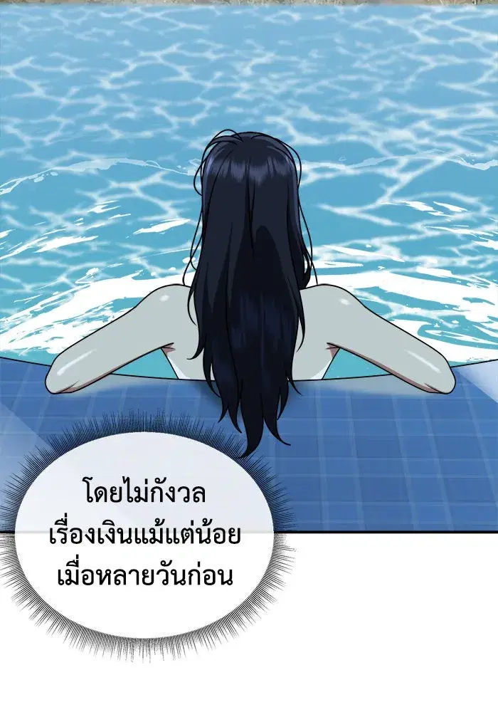 หน้า 134 จาก 152