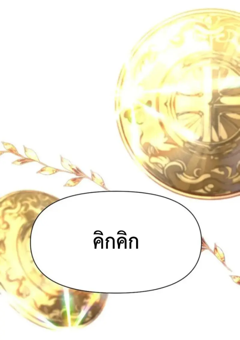 หน้า 110 จาก 124
