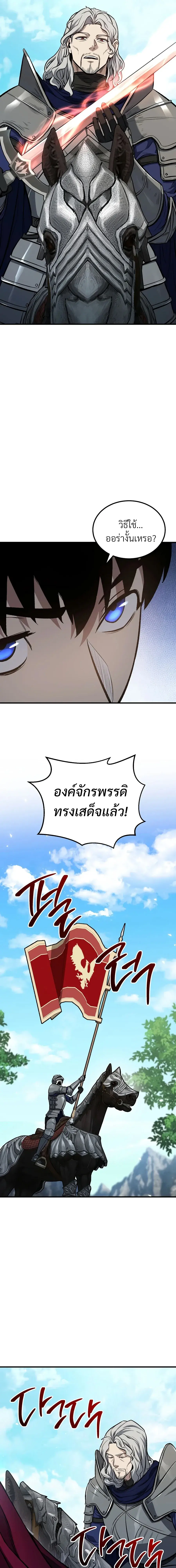 หน้า 23 จาก 27