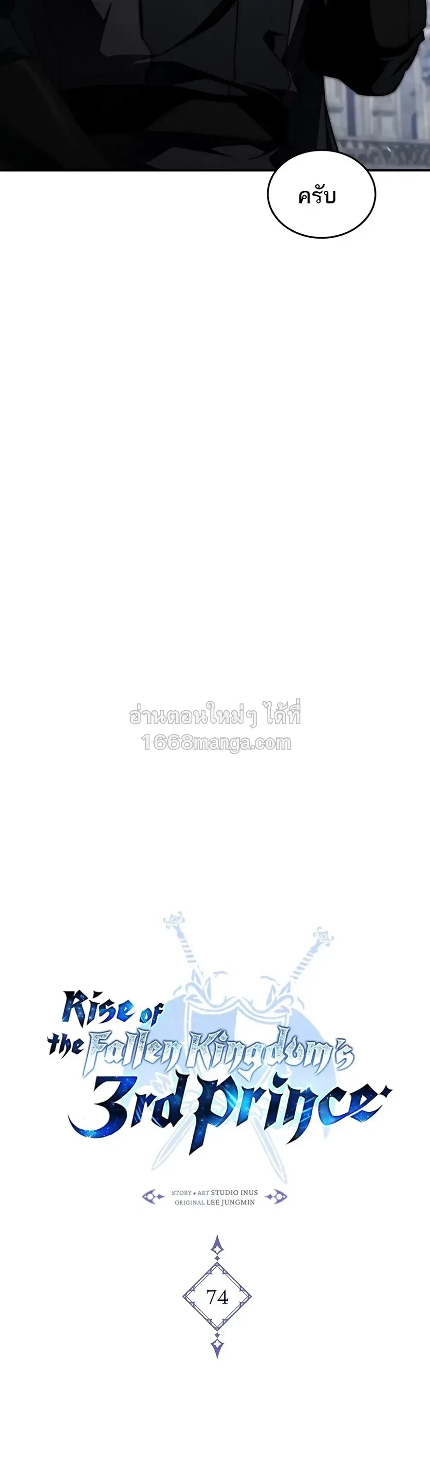 หน้า 8 จาก 47