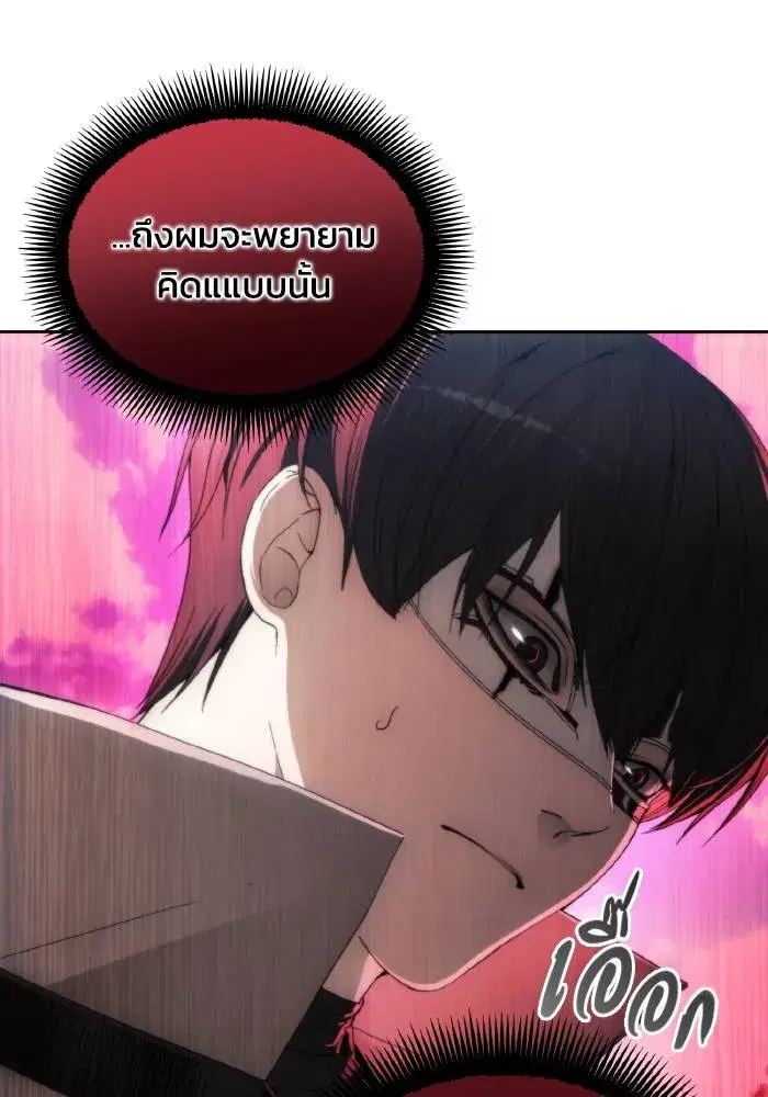 หน้า 52 จาก 102