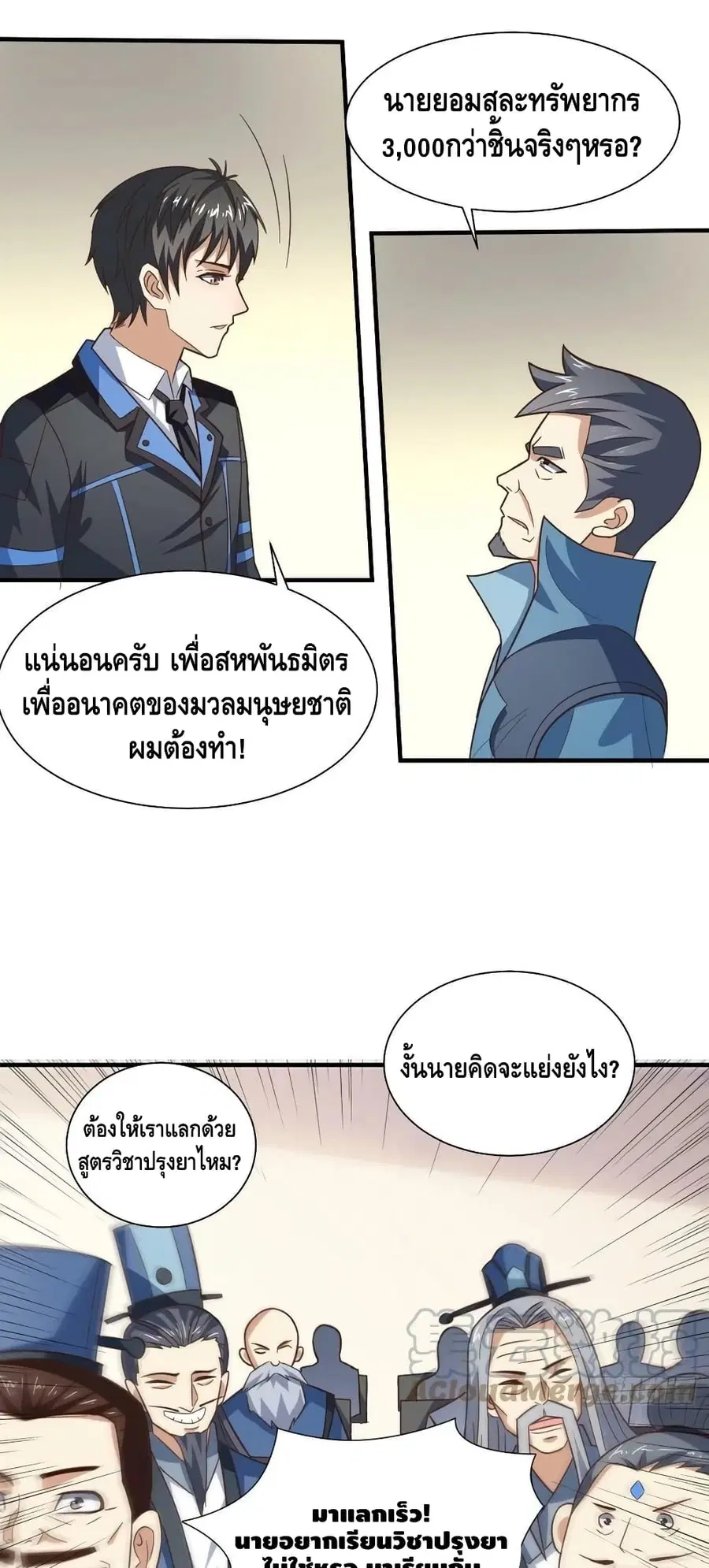 หน้า 16 จาก 42