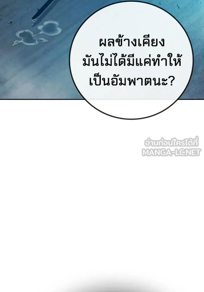 หน้า 134 จาก 223