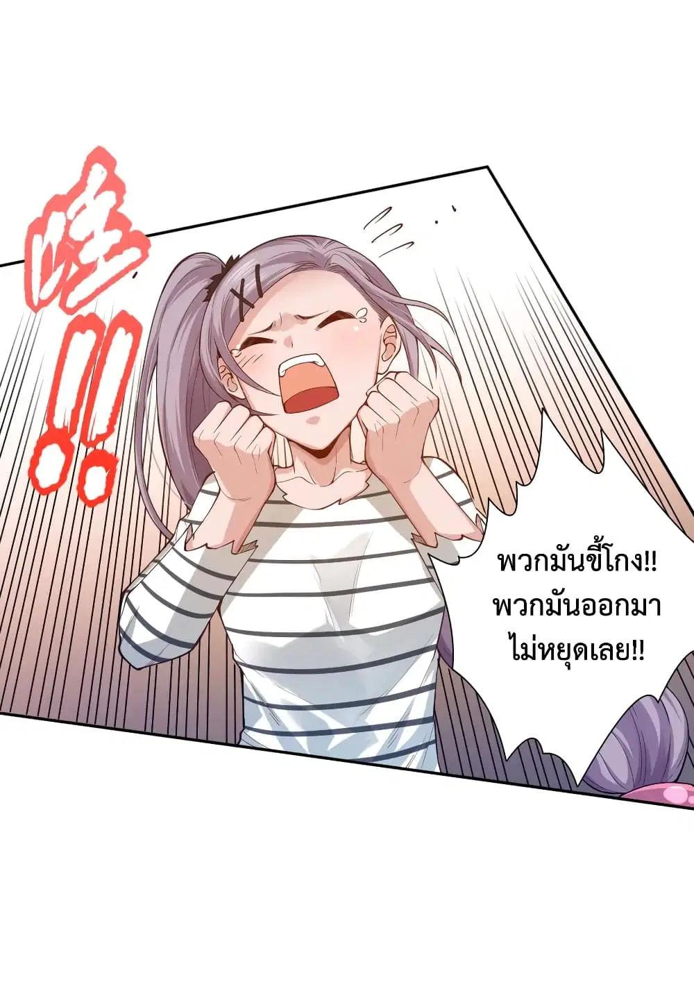 หน้า 35 จาก 70