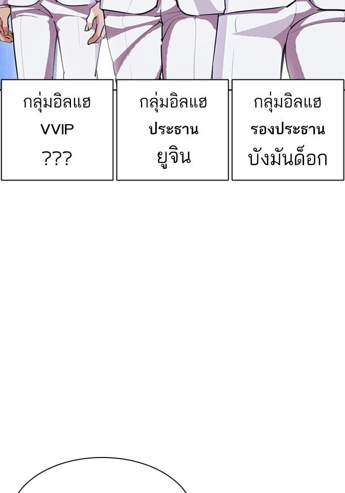 หน้า 137 จาก 176