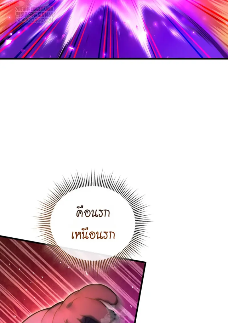 หน้า 98 จาก 144
