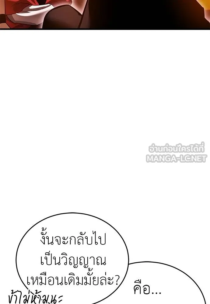 หน้า 45 จาก 189