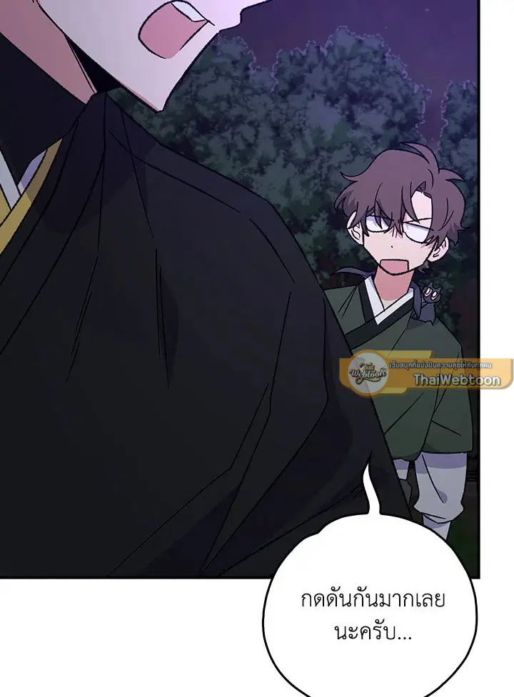 หน้า 51 จาก 124