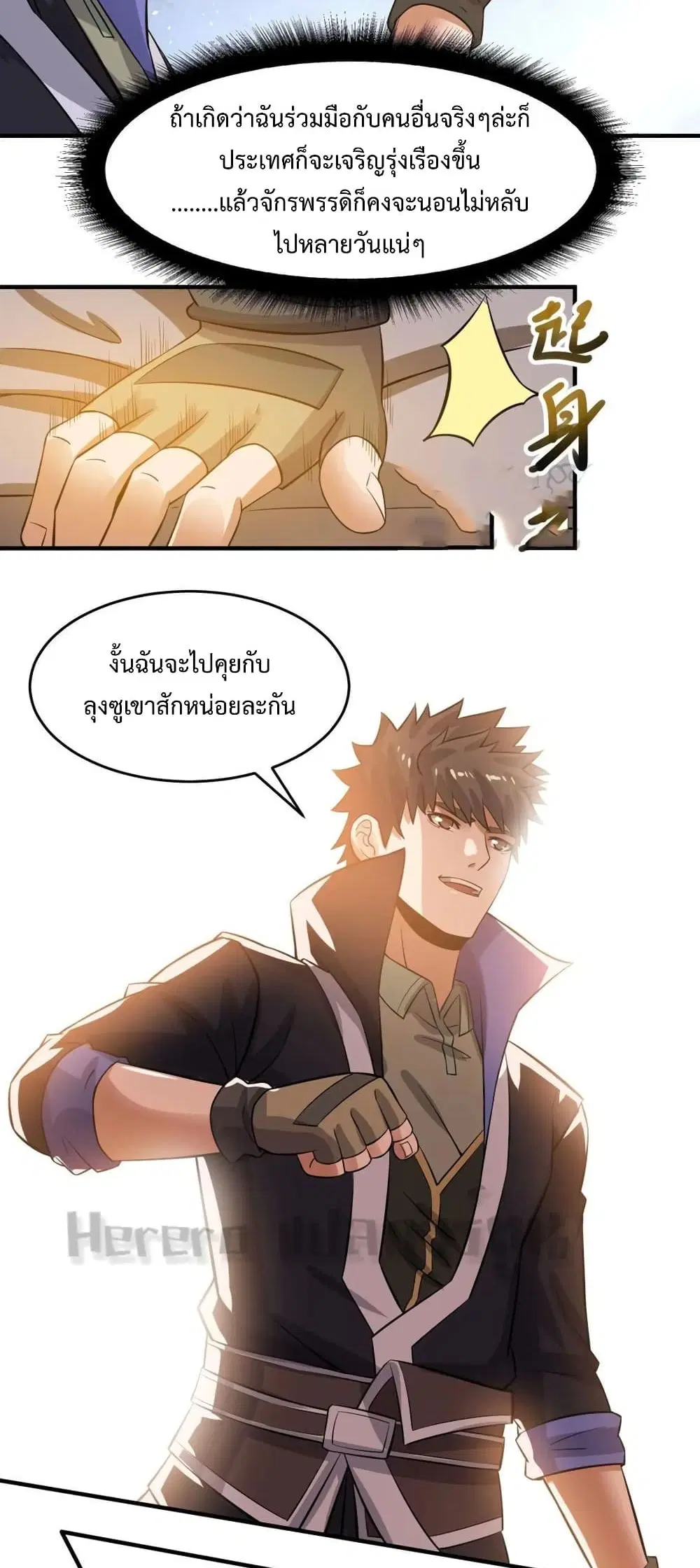 หน้า 12 จาก 31