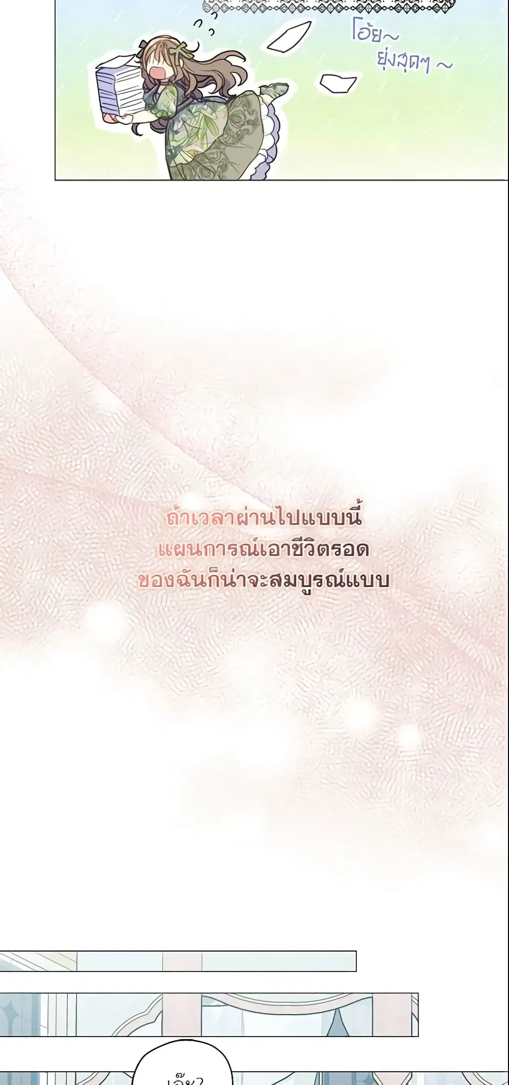 หน้า 32 จาก 43