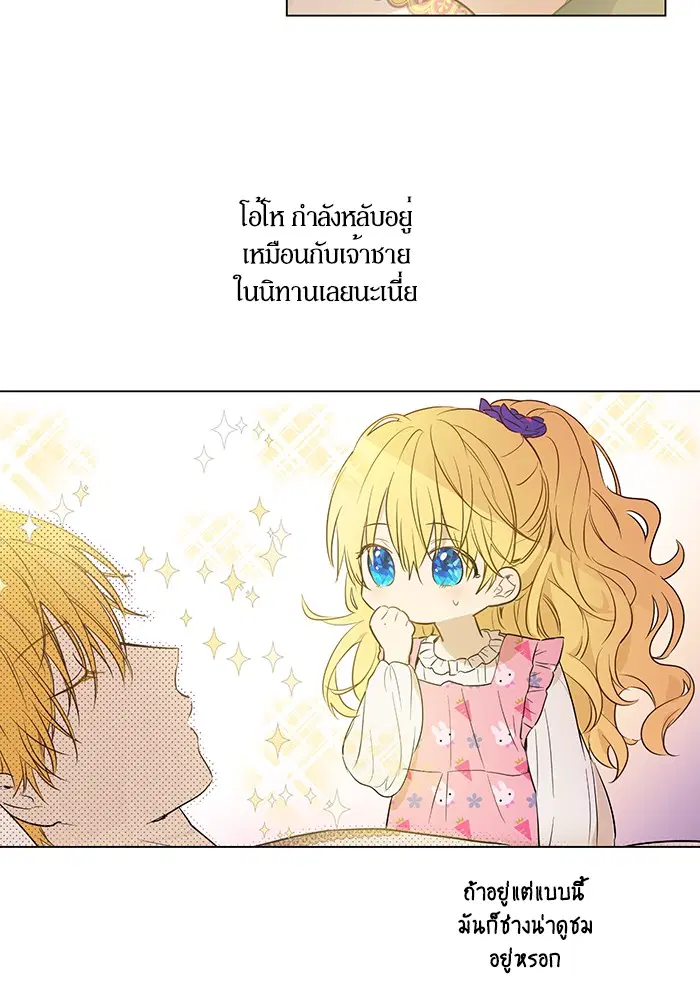 หน้า 76 จาก 82