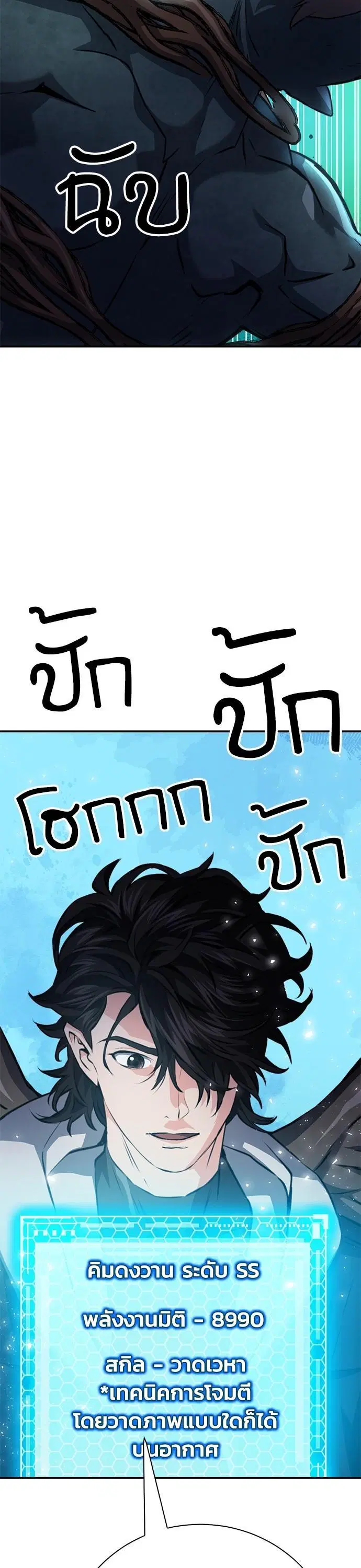 หน้า 25 จาก 64