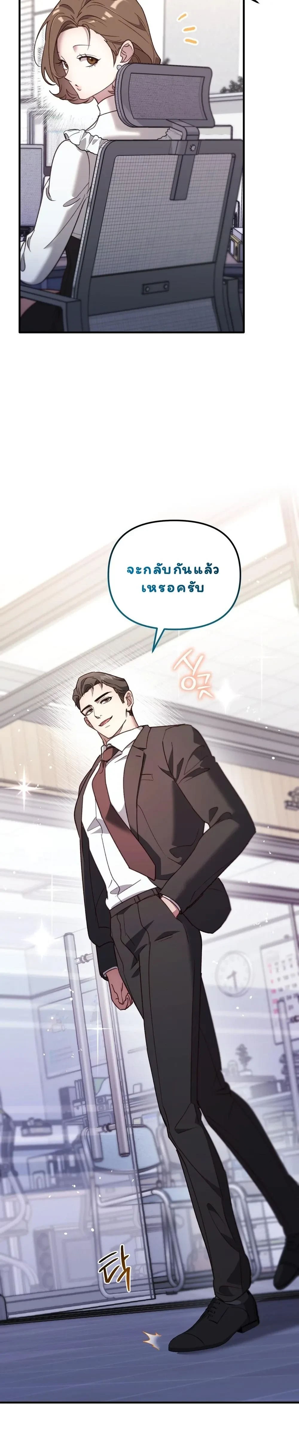 หน้า 15 จาก 32