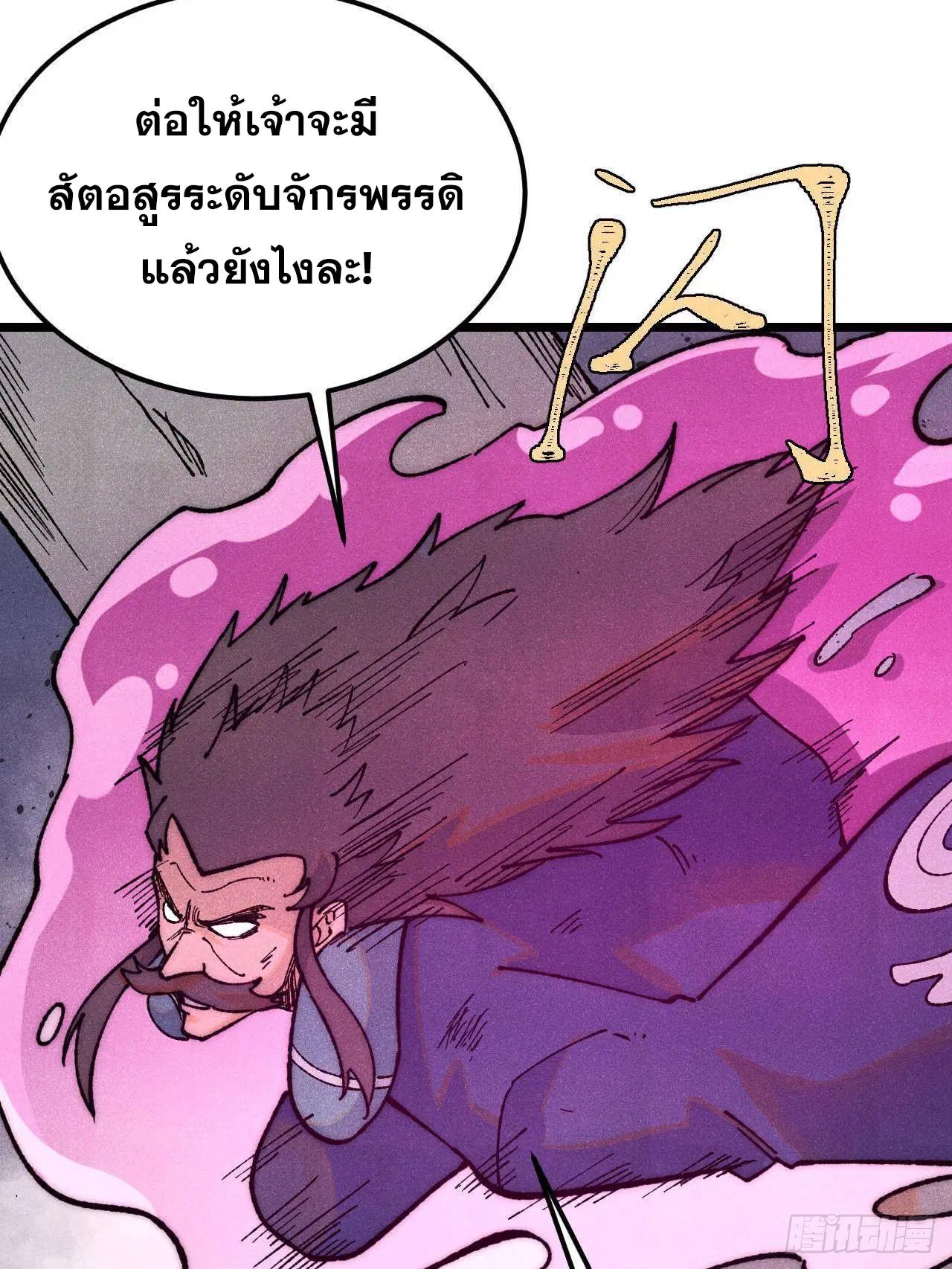 หน้า 48 จาก 98