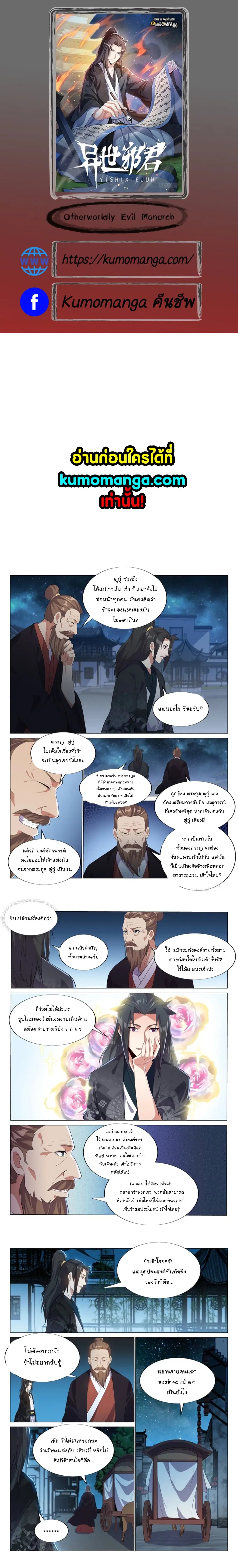 หน้า 1 จาก 3
