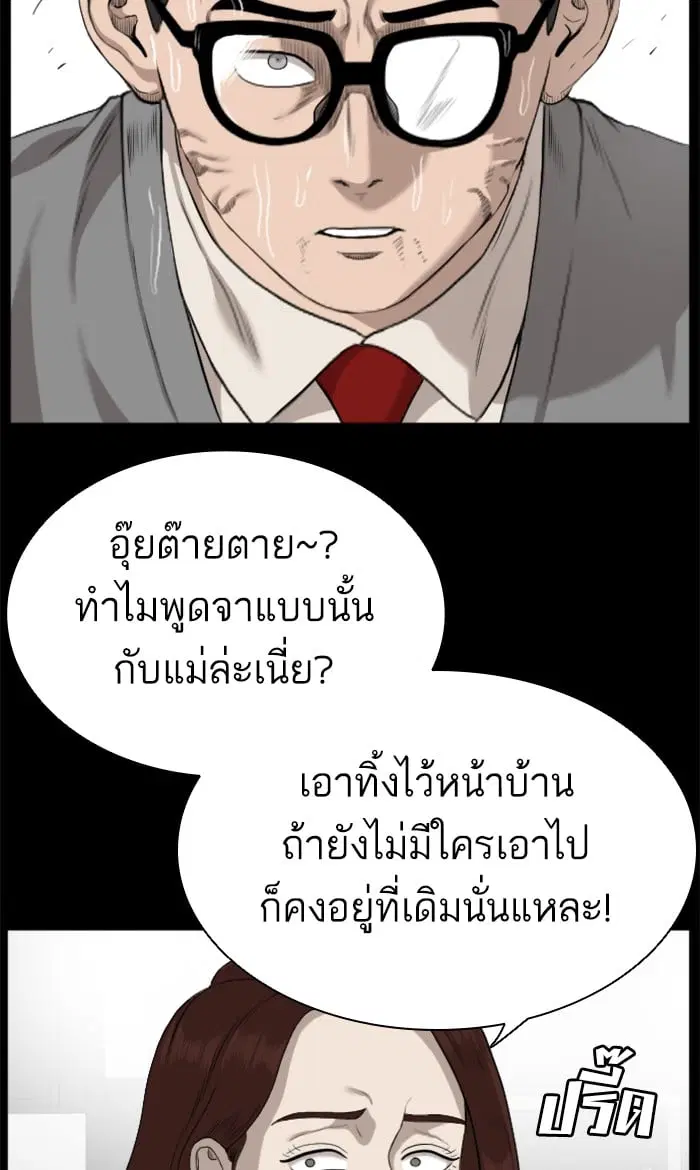 หน้า 87 จาก 125