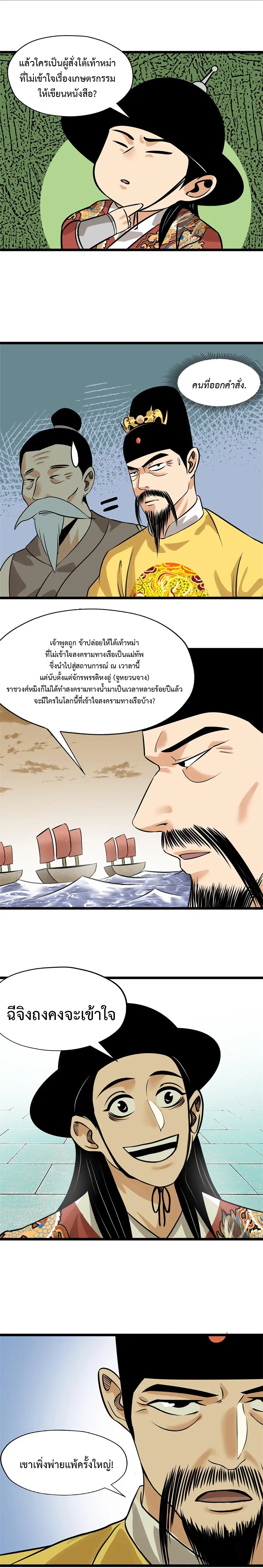 หน้า 7 จาก 9