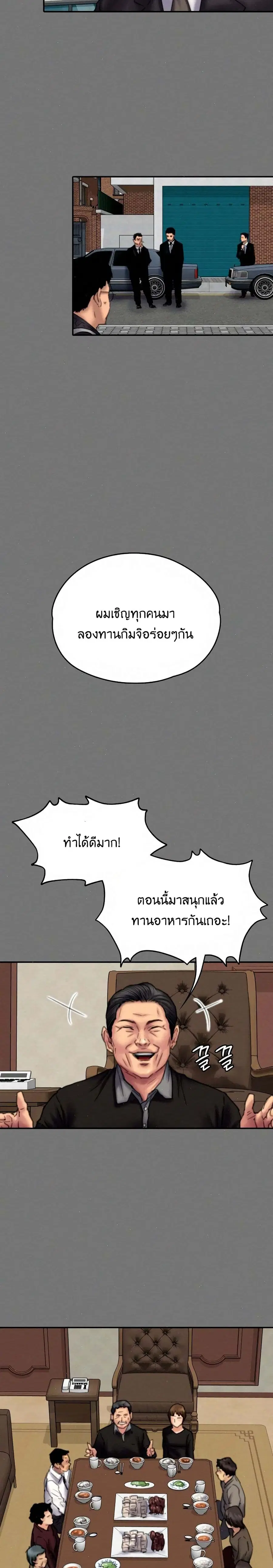 หน้า 9 จาก 26