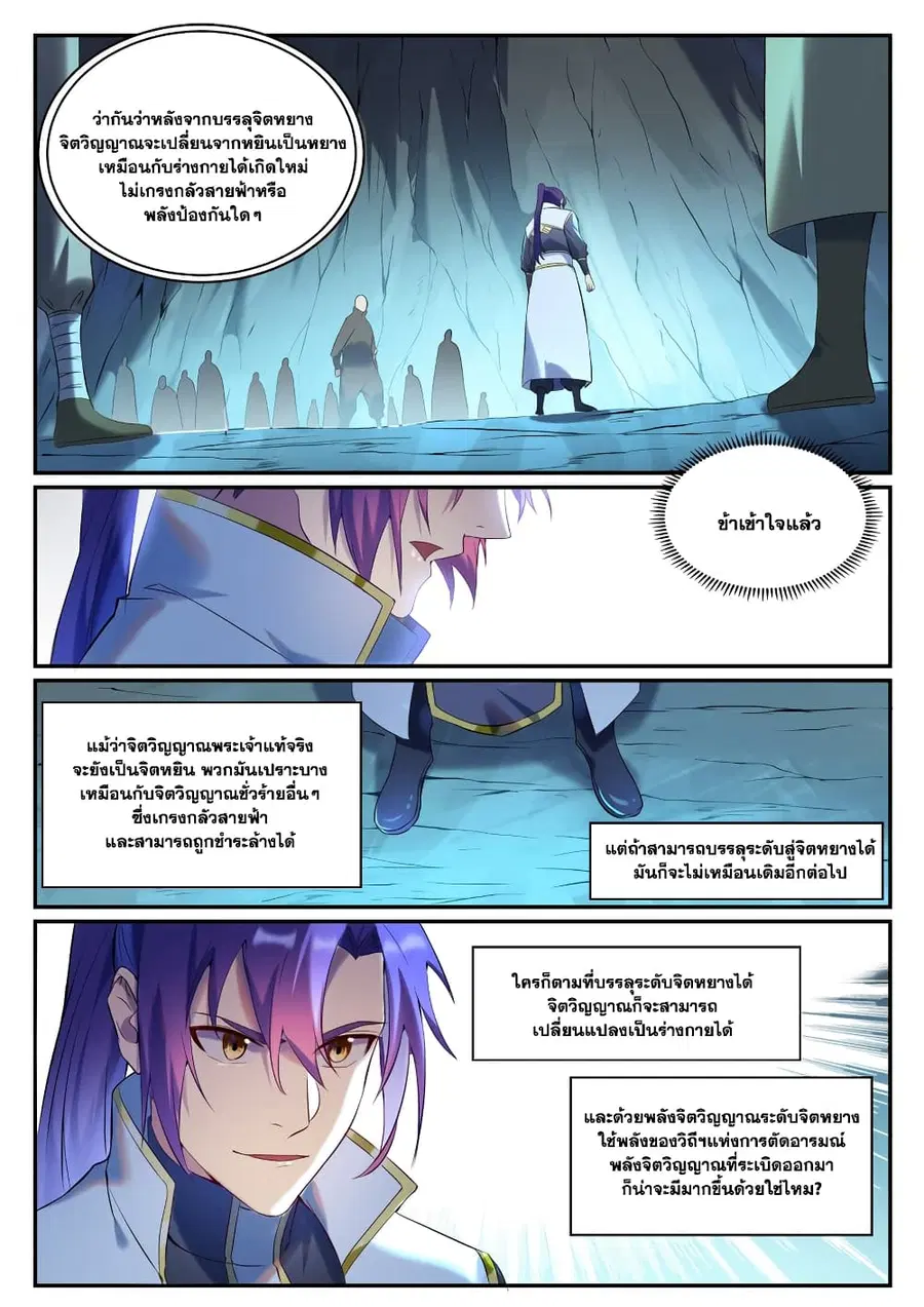 หน้า 4 จาก 15