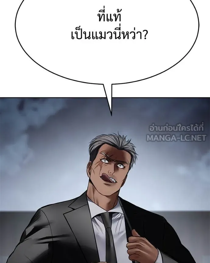 หน้า 113 จาก 228