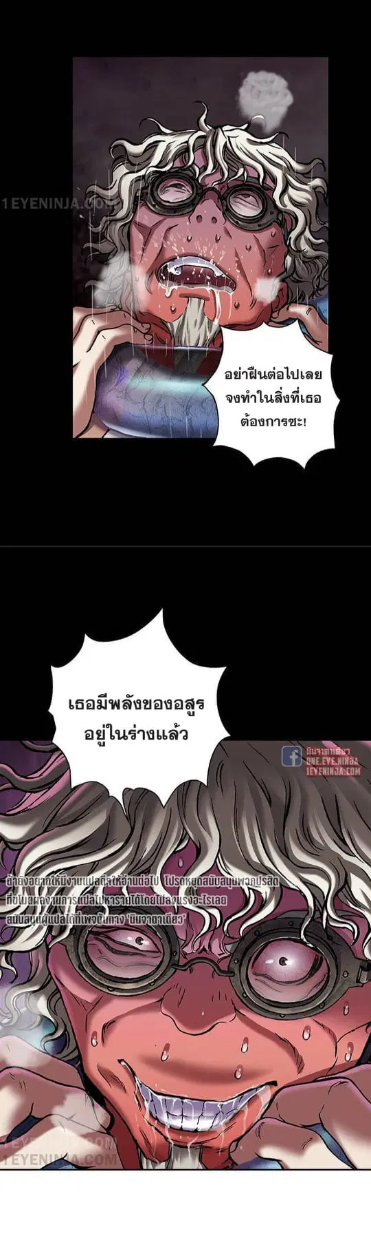 หน้า 2 จาก 36
