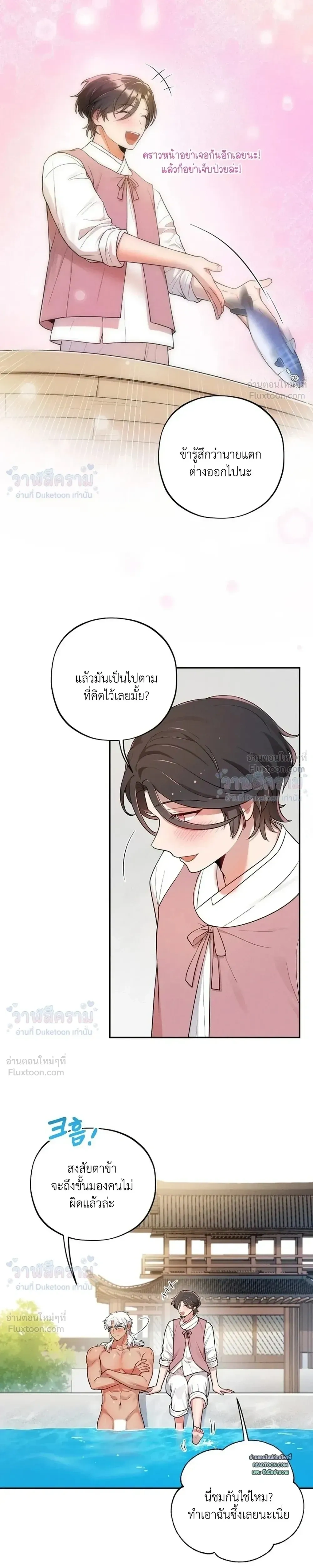 หน้า 22 จาก 27