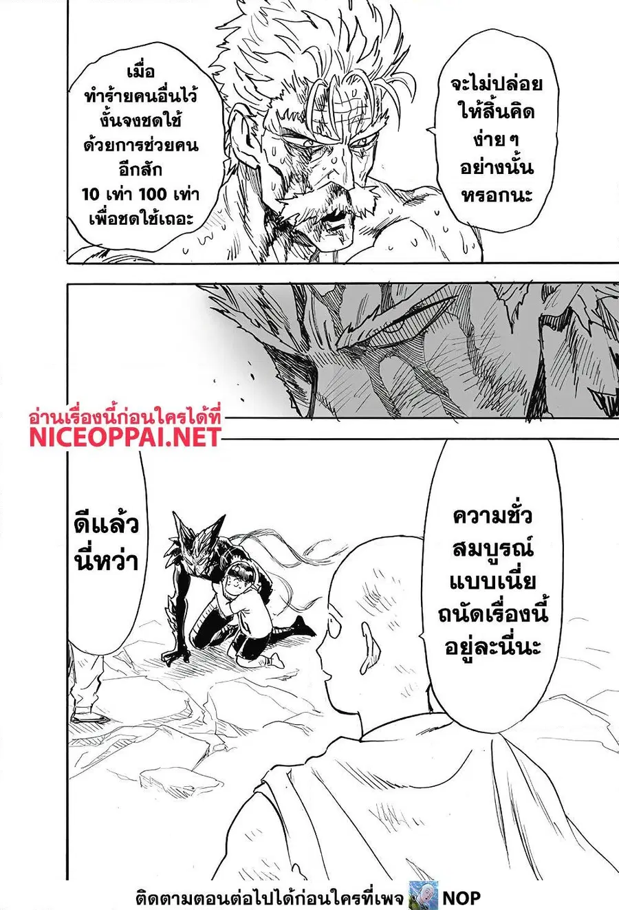 หน้า 34 จาก 44