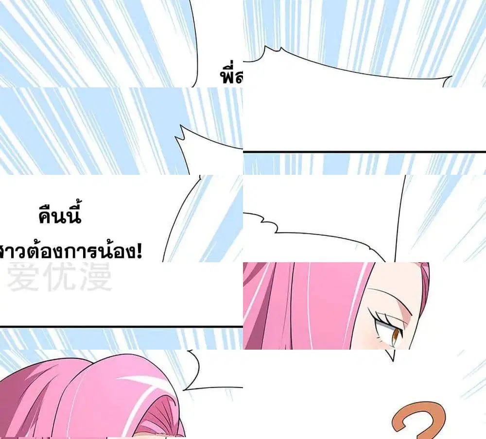 หน้า 4 จาก 15