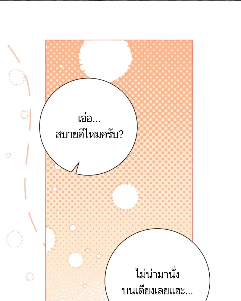 หน้า 79 จาก 125