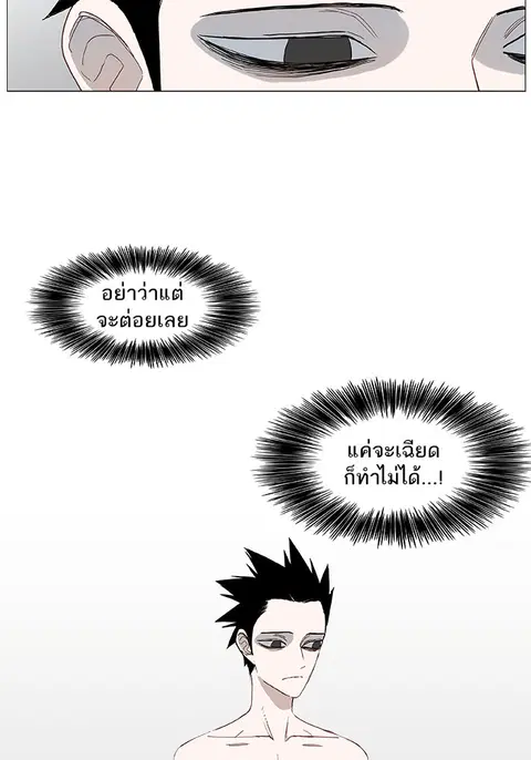 หน้า 49 จาก 57