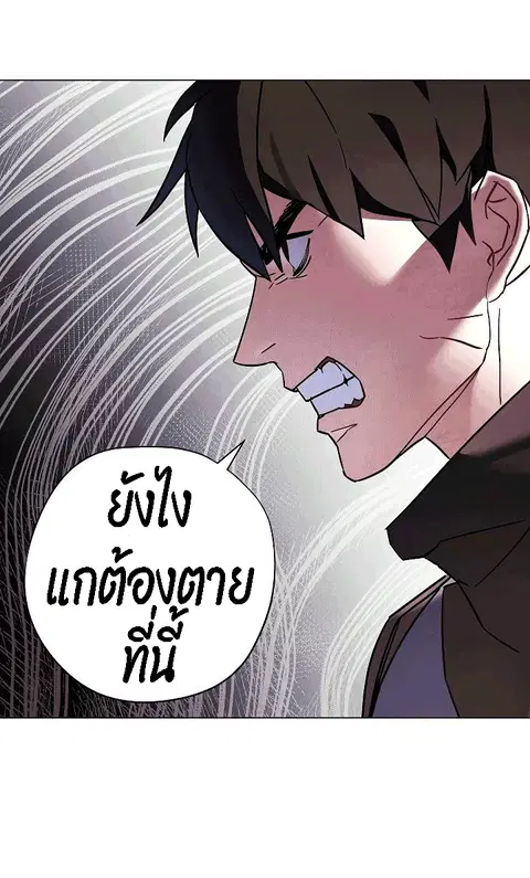 หน้า 54 จาก 82