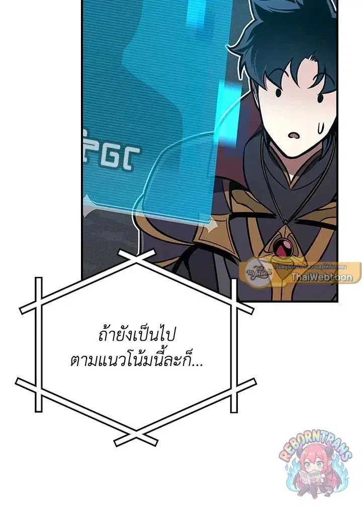 หน้า 49 จาก 138