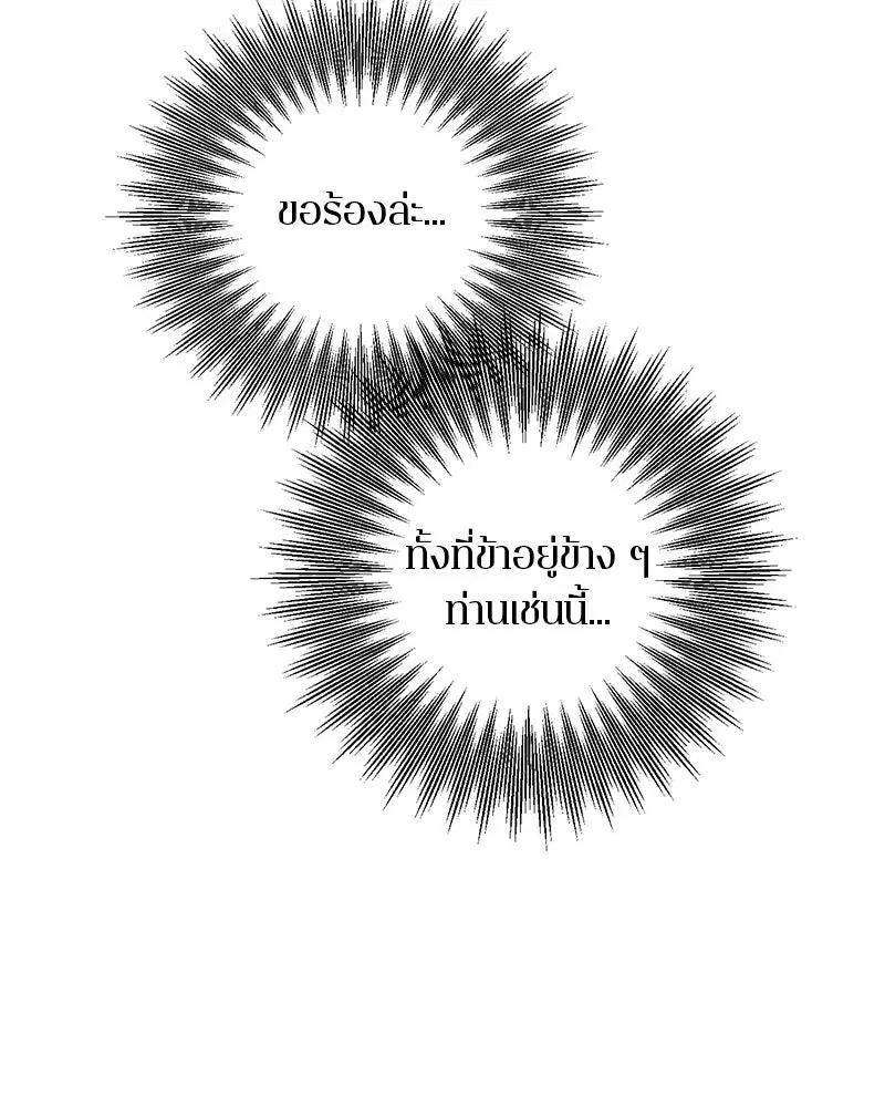 หน้า 127 จาก 135