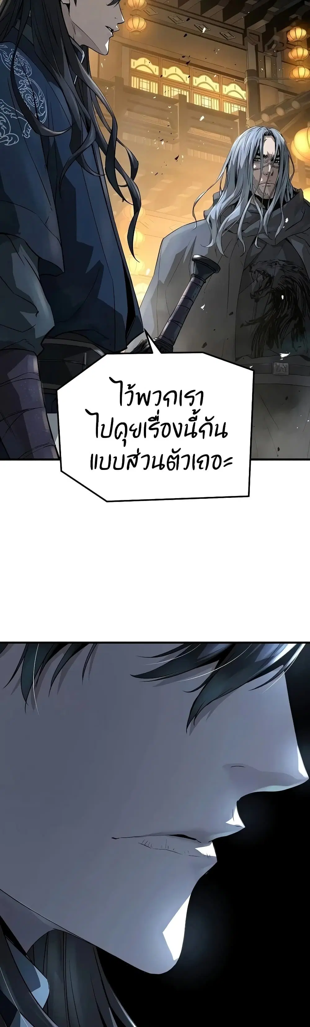 หน้า 19 จาก 60