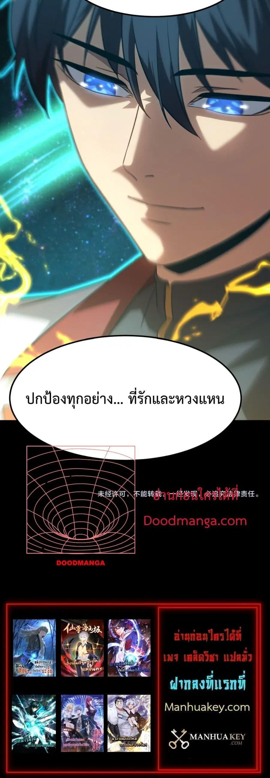 หน้า 21 จาก 21