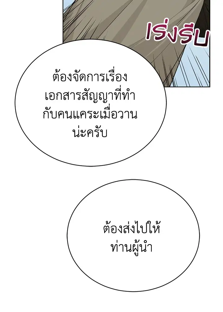หน้า 11 จาก 111
