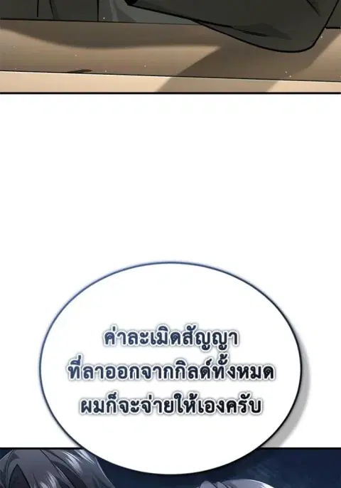 หน้า 17 จาก 127