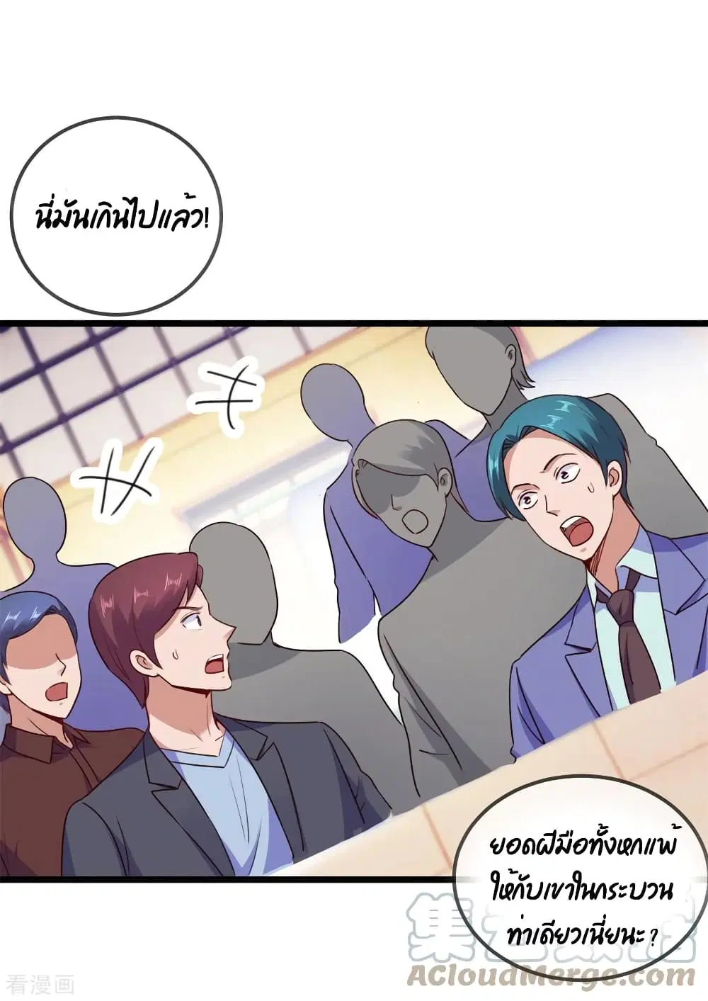หน้า 24 จาก 31