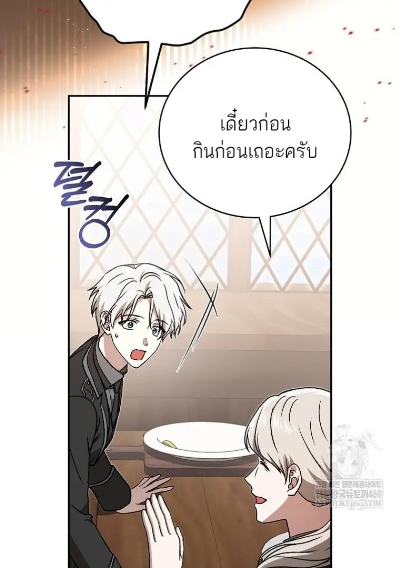 หน้า 88 จาก 130