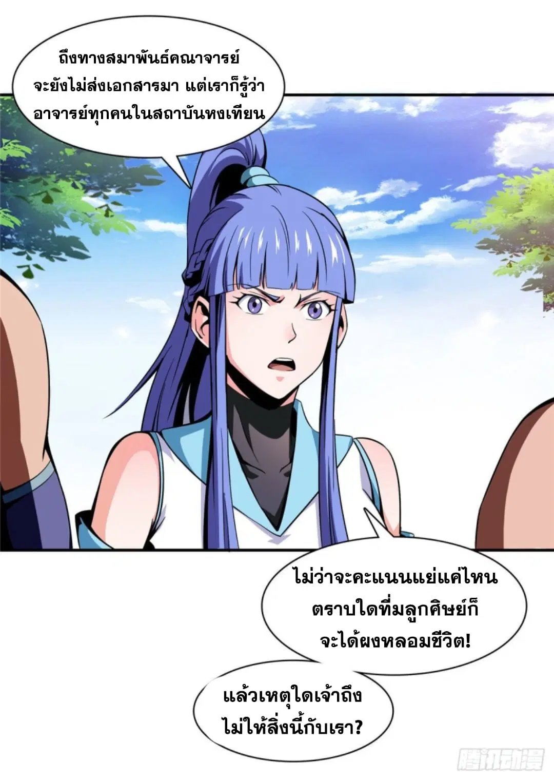 หน้า 6 จาก 34