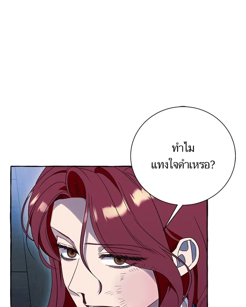 หน้า 90 จาก 106