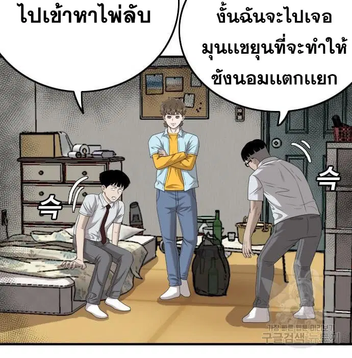 หน้า 17 จาก 188