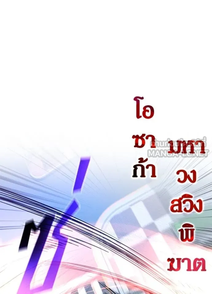 หน้า 69 จาก 170