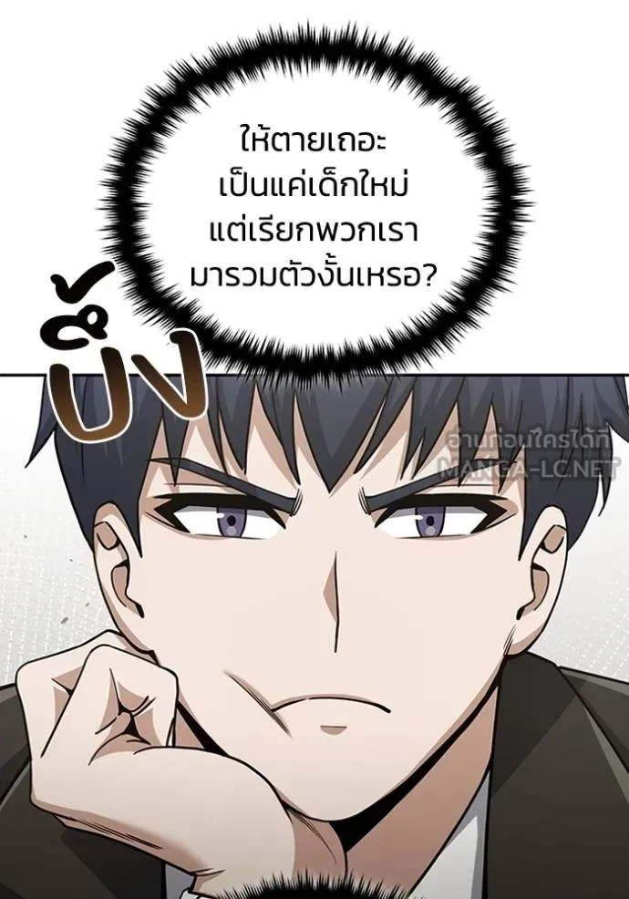 หน้า 99 จาก 136