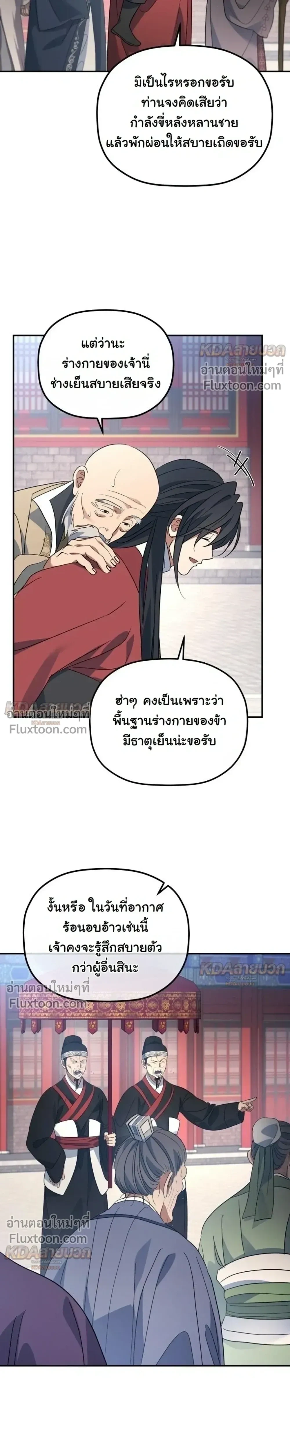 หน้า 17 จาก 27