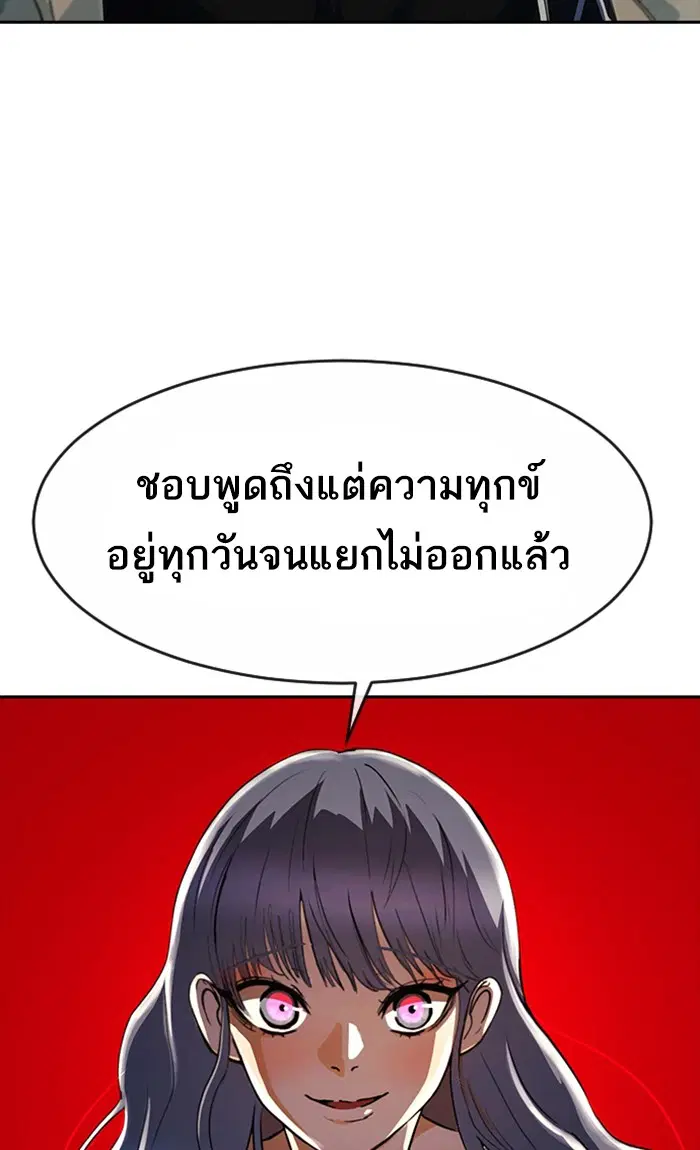หน้า 37 จาก 122