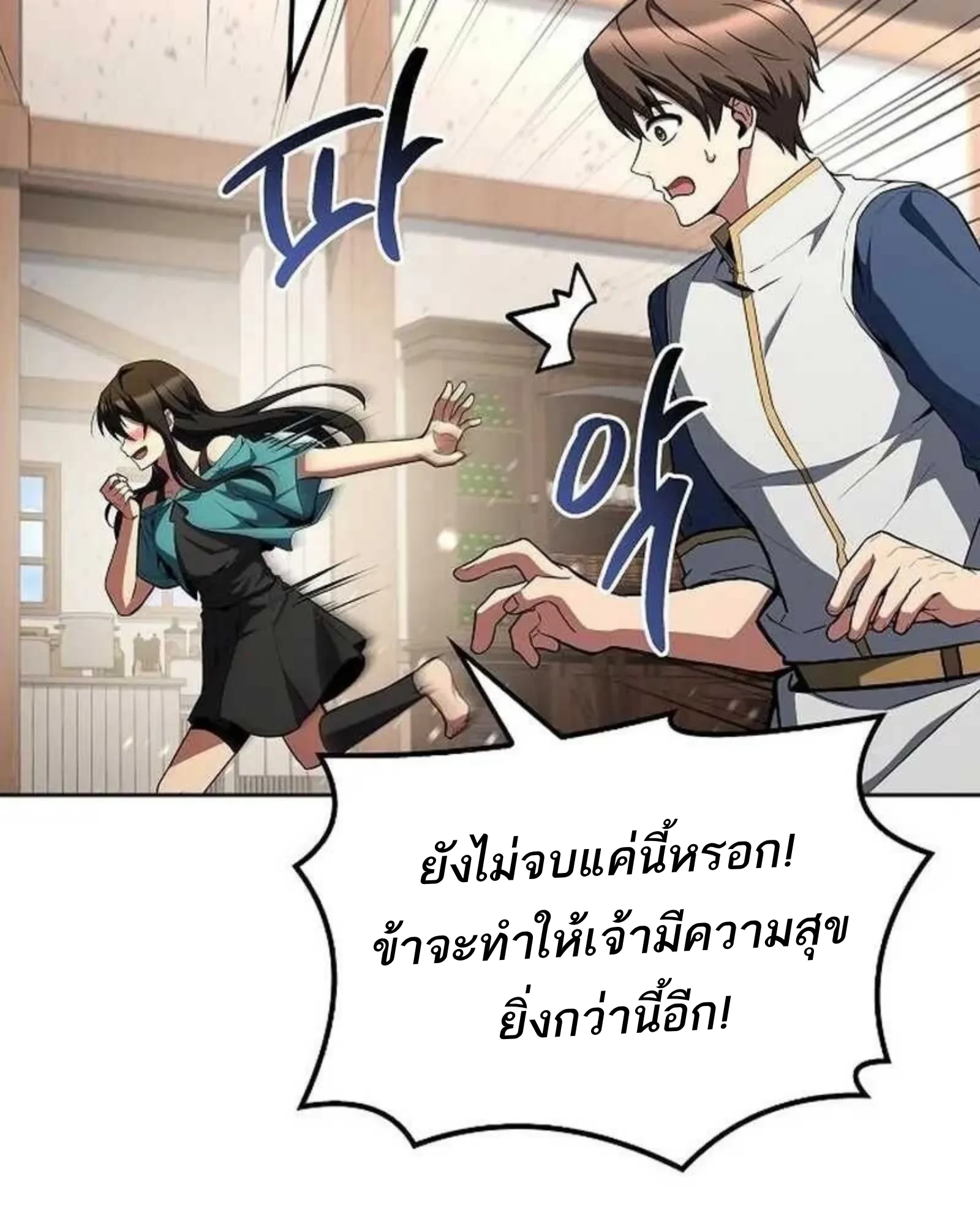 หน้า 144 จาก 160