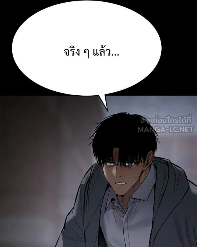 หน้า 87 จาก 239